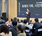 "힐링폴링 수원화성,세계에 자랑할만한 축제로 만들자"