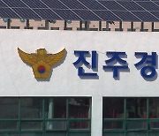 '여자가 왜 머리가 짧아' 편의점 직원 폭행한 20대