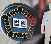 전직 축구선수, 연인·팬 상대 5억대 사기쳐 도박 탕진…징역 3년