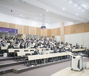 UNIST·대한산업공학회 주관 2023 추계학술대회 성료