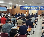 광주 지하철 2호선 광산구에 노선 신설 방안 토론회 열려