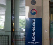 과기정통부, 한미 우주기업 협력의 장…8일 심포지엄