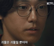 올 한 해 씹어먹은 ‘스위트홈’ 주민들 [줌人]