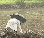 곳곳에 반가운 가을 비.. 가뭄 해갈될까?