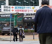 "서울 커지면 특목고 경쟁 심해진다"…교육계 '김포 편입' 분석