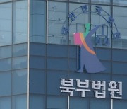 "남친이 내 몸 이렇게 만졌다" 출동 경찰 주요부위 움켜쥔 女