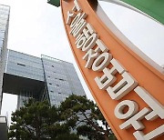 ‘완벽주의 성향 때문에 자살?’…법원 “업무상 재해 인정”