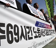 '주 69시간제' 논란 벗나…개편안 발표 임박