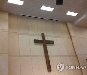 교회 헌금 야금야금…4.2억 빼돌린 70대 장로