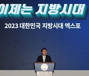 “지방 도시의 ‘메가시티’를 먼저 추진해야”…세종 등 지역시민단체 등 ‘메가 서울’ 반대 분명히