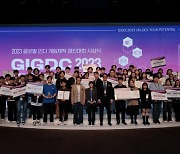 게임 산업 책임질 인재들의 장…‘GIGDC 2023’ 성황리에 마무리