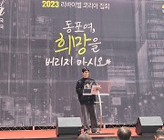 “한국교회가 탈북민 상처 보듬고 통일 준비 나서길”