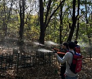 인천 남동구, 가을철 산불방지 종합대책 수립