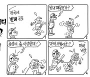 아이디