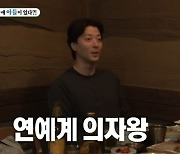 ‘미우새’ 이동건, ‘연예계 의자왕’ 루머 언급 “화도 났지만...딸 로아에게 미안”[MK★TV픽]