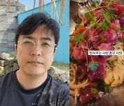 '박지윤과 이혼' 최동석 근황…"밥 사주는 사람 좋은 사람"