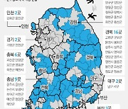 평가등급 높은 지역에 소멸기금 더 몰아준다…'최대 144억'