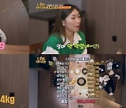 둘이서 '한우 2.5kg·16인분' 먹었다고? 대박…히밥이랑 같이 나온 절친 누구길래? [토요일은 밥이 좋아]