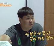 ‘한가인♥’ 연정훈, 다정한 아빠 “애 잘 때 같이 자는 사람”(1박2일)