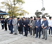 한국기협 전국 회원들, 동학농민혁명 발상지 정읍 탐방