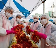 호반그룹 봉사단, '사랑의 김장 나눔' 행사