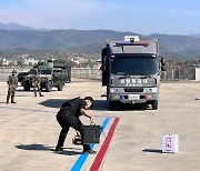 한국공항공사 대구공항, 민·관·군·경 합동훈련…"유관기관 대응체계 확립"