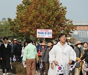 [대구소식] 광복회, 대구독립운동 역사의 길 걷기 대회 등