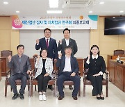 수성구의회 의원연구단체, 역량 강화 연구용역 최종보고회