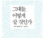 미야자키 하야오 신작에 동명 소설도 순위↑…종합 18위