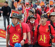 해병대 예비역, 채 상병 순직 진상규명 촉구 1박 2일 행진