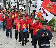 해병대 예비역, 채 상병 순직 진상규명 촉구 1박 2일 행진