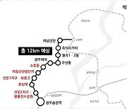 박균택 변호사, 지하철 호남대-광주여대 구간 신설 제안