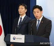 공매도 대책 발표하는 김주현 금융위원장과 이복현 금감원장