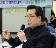 정황근 장관, 김장재료 수급안정대책 점검 회의