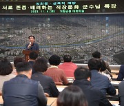 거창군 간부 공무원 '여경 성추행 사건' 6일 담화문 발표