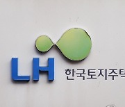 LH 혁신안 발표 임박…인력·조직 개편 어디까지