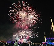 국화향 물든 밤하늘에 불꽃 '펑펑' 마산국화축제 불꽃쇼 성료