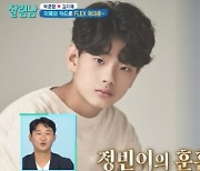 박성호, 훈남 子 공개..김지혜 “예비 사위에 카드 줄 수 있어” (‘살림남2’)[Oh!쎈 포인트]