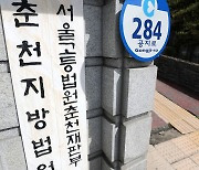 툭하면 때리고 부수고…'법은 멀고 주먹만 가까운' 40대 실형