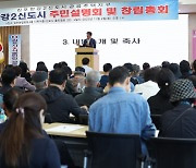 '서울시 김포구'되면 김포 학생 서울 자사고·특목고 진학도 가능