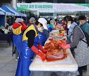 금천구, 농업으로 하나 되는 ‘도시농업 한마당’ 개최