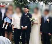 "전청조, 턱시도 입고 최고급 풀빌라 웨딩"···연상女와 5년전 결혼