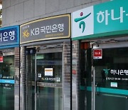 "ESG 평가, 다른 산업보다 우수"···이자장사 몰이에 억울한 은행들