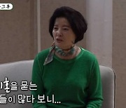 이동건 母 "아들 이혼 후 일부러 와서 묻는 사람도…얄미웠다"(미우새)[TV캡처]