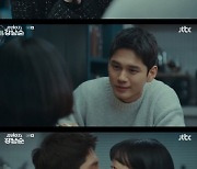 '강남순' 옹성우, 라면 한 입 달라는 이유미에 '뽀뽀' 화답[★밤TView]