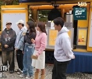 ‘런닝맨’ 유재석, 전소민에 “너 하차한다며”