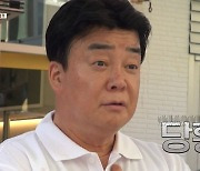 백종원, 스페인에서 프랜차이즈 미션? "심난하다"('백사장2')