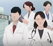 의대 광풍이라지만…지방대 의약학계열 21곳이나 '추가 모집'