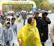 한라산 고상돈로 전국 걷기대회