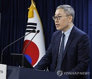 한미 우주산업 심포지엄 개최 발표하는 조선학 과기정통부 정책관